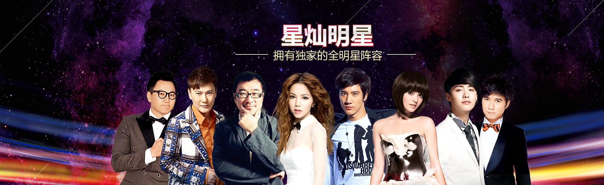 广州蓝狮在线明星经纪公司