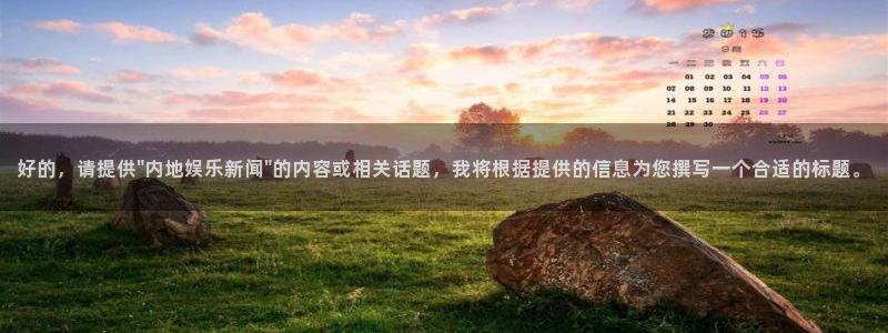 蓝狮在线的钱能提出来吗：好的，请提供\