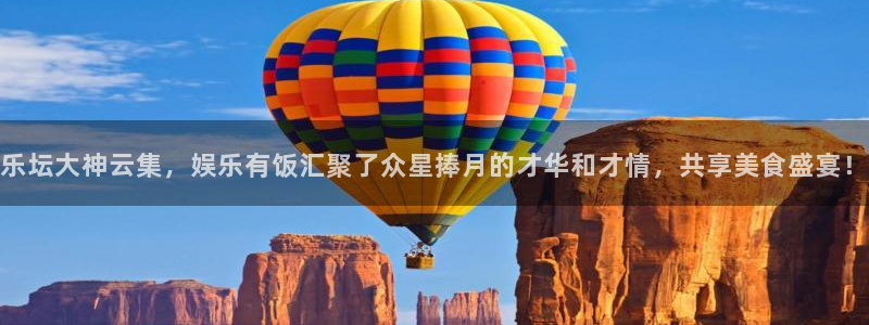 蓝狮在线平台
